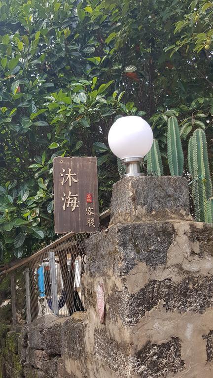 Weizhou Island Muhai Guesthouse Beihai Zewnętrze zdjęcie